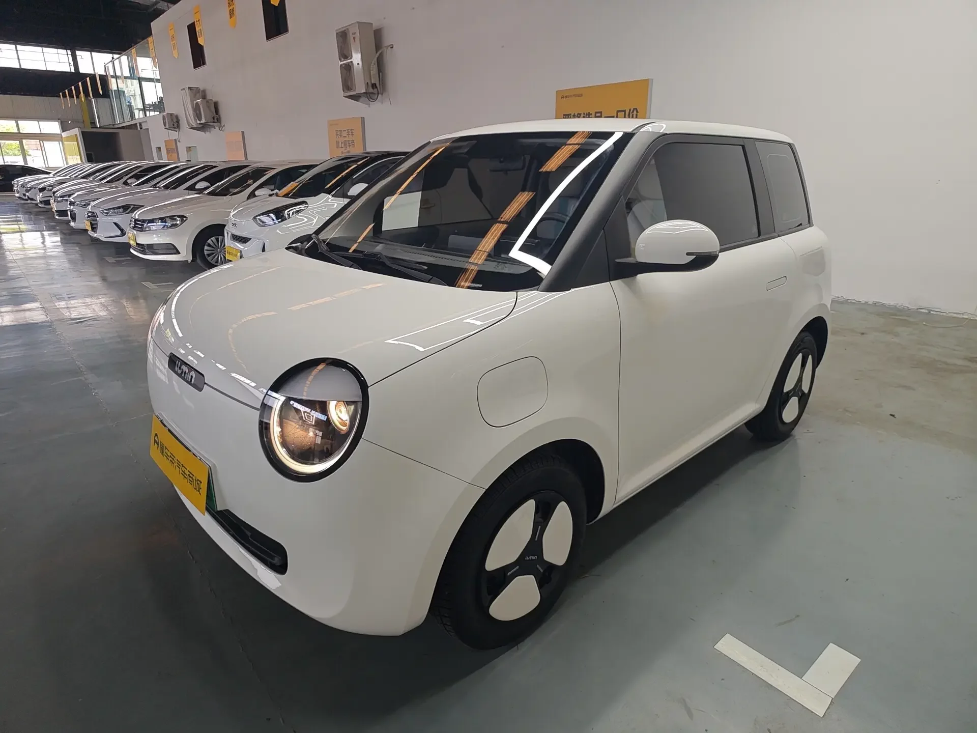 CHANGAN LUMIN