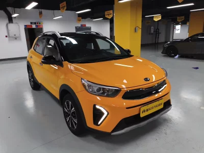 Kia Yipao