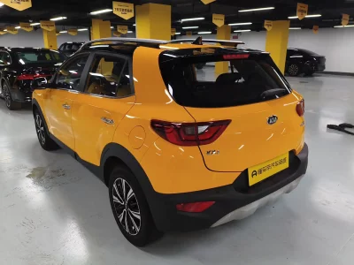 Kia Yipao
