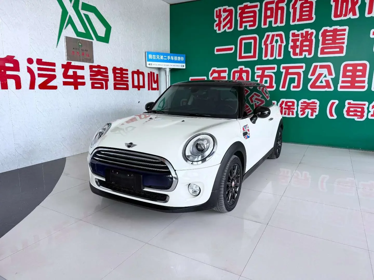 MINI 