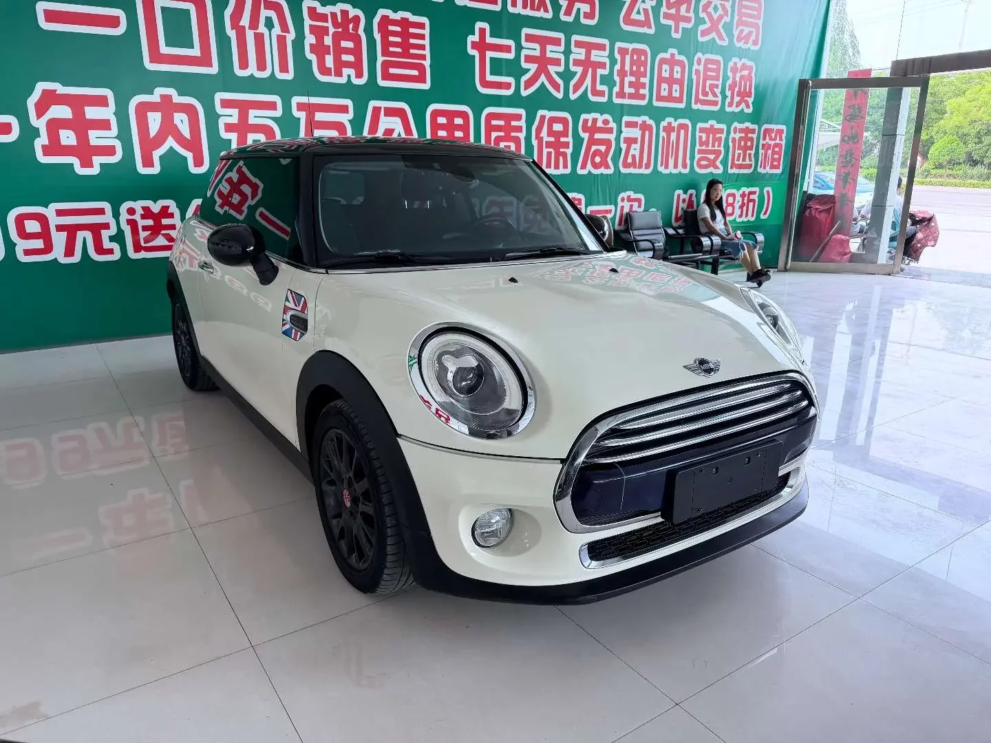 MINI 
