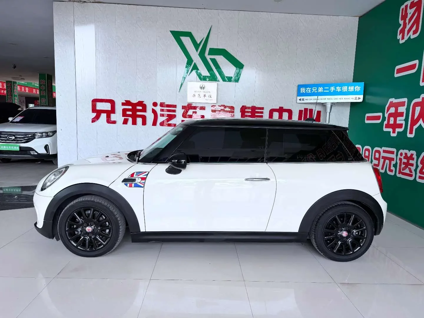 MINI MINI