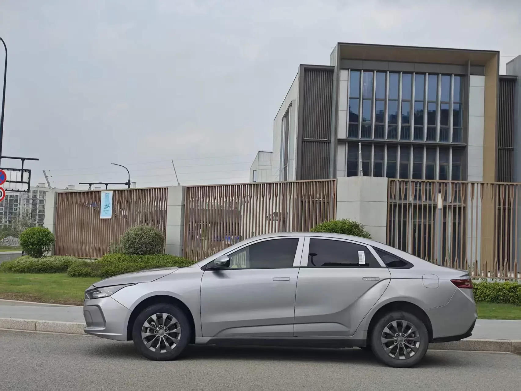 Geely Geometry A