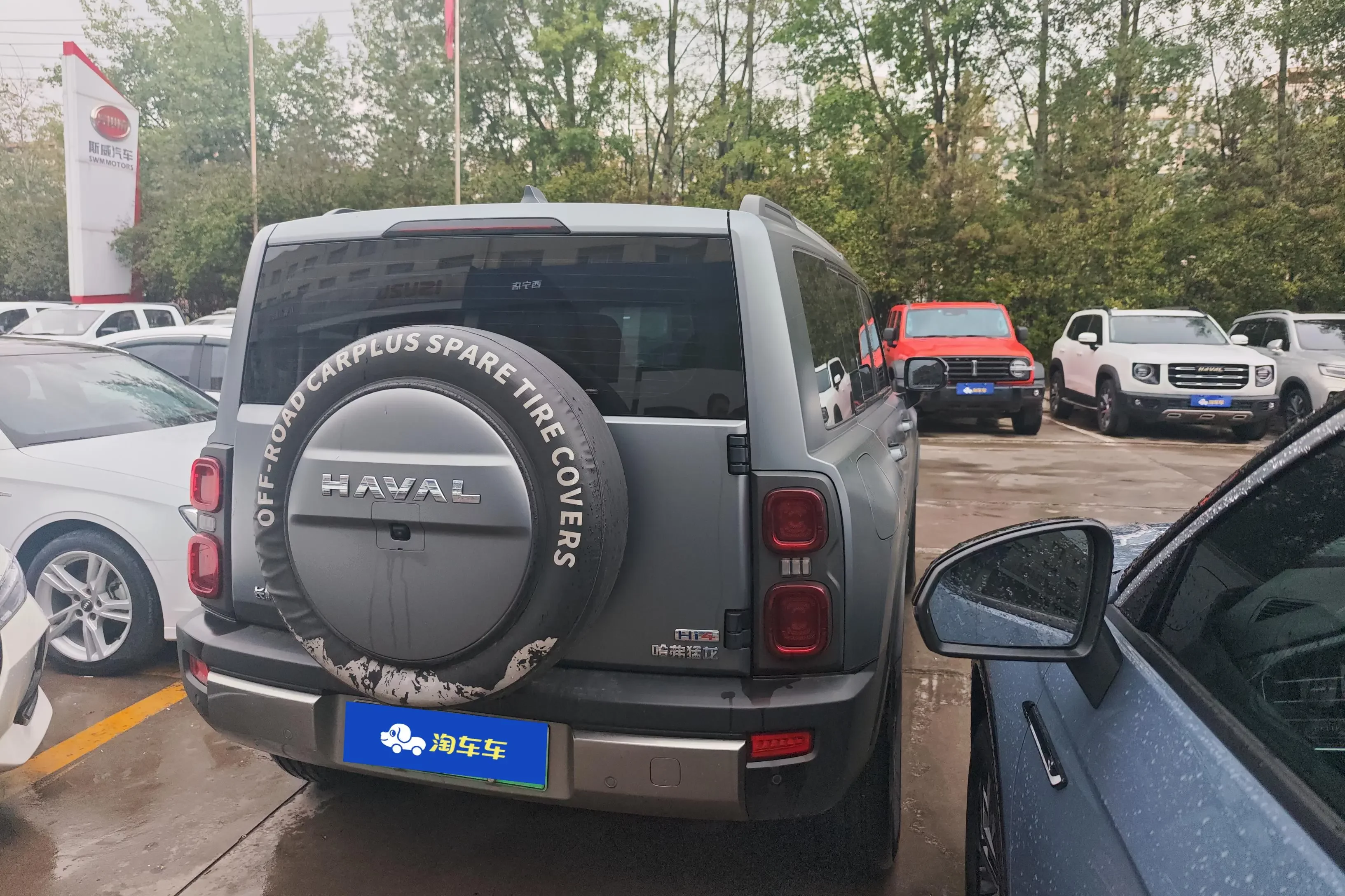 Haval Raptors PHEV