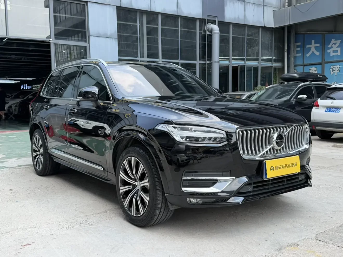 Volvo XC90