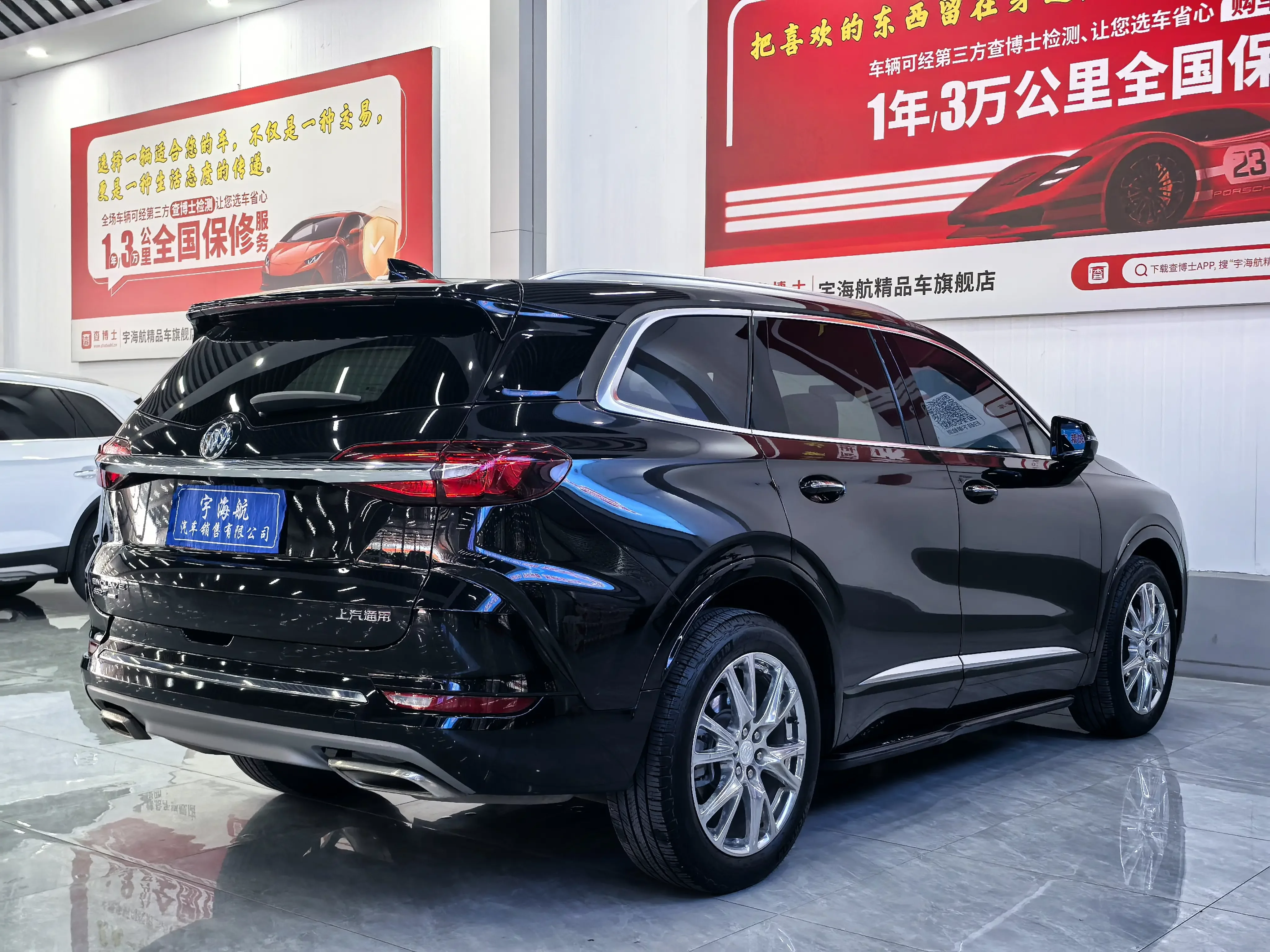 Buick Angke Banner