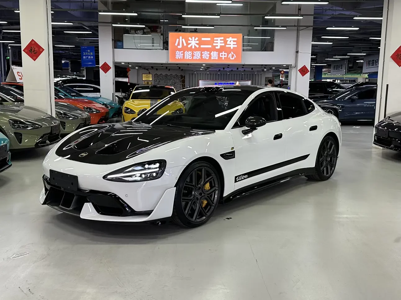 Xiaomi car Xiaomi SU7 Ultra