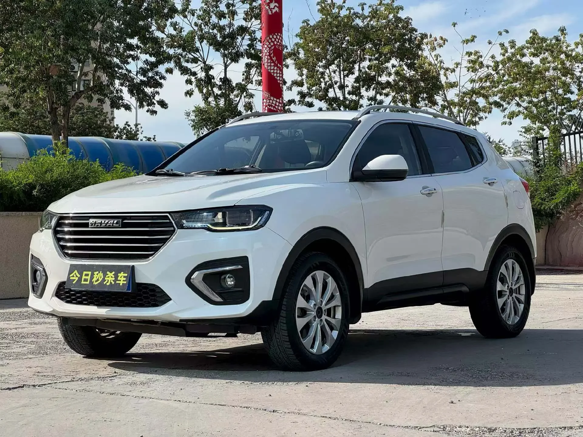 Haval H2s