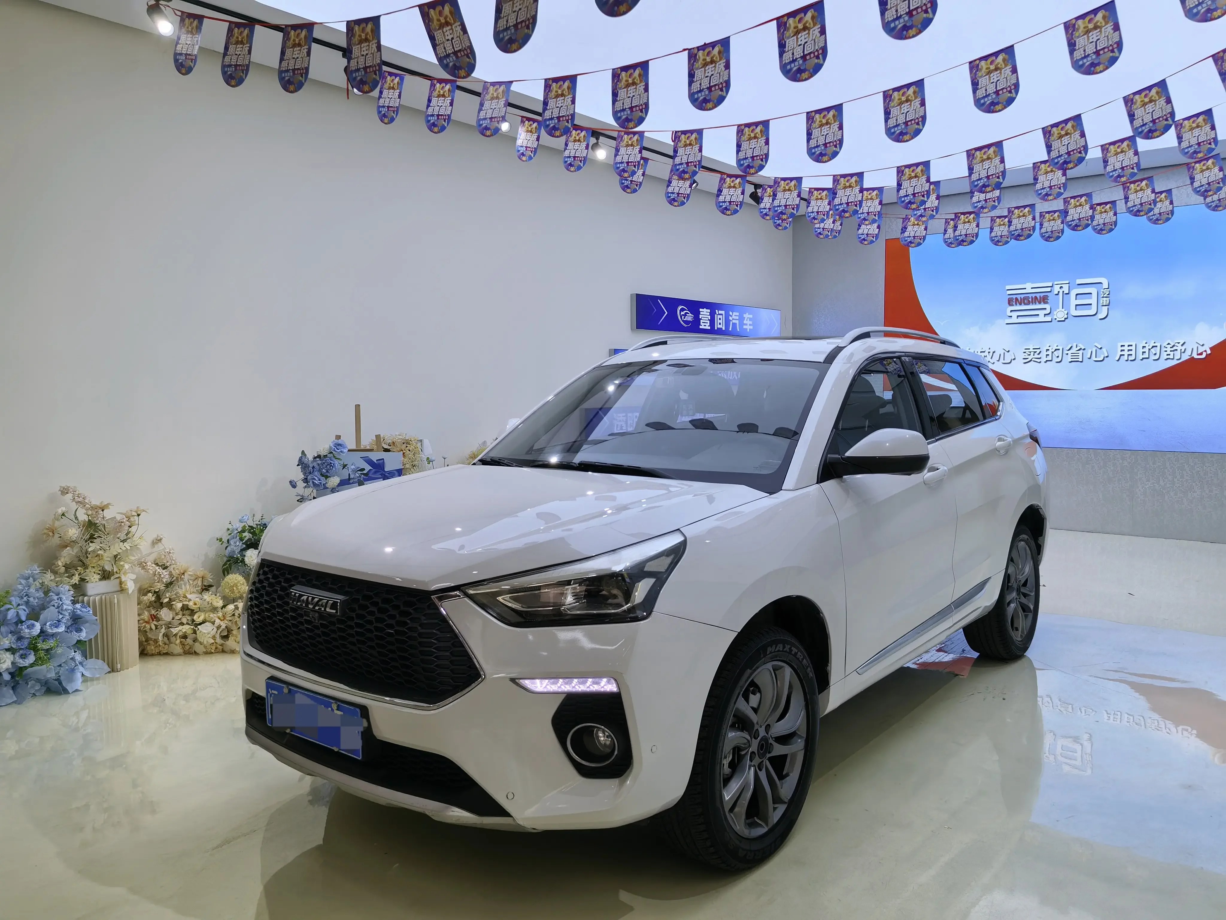Haval H6 Coupe