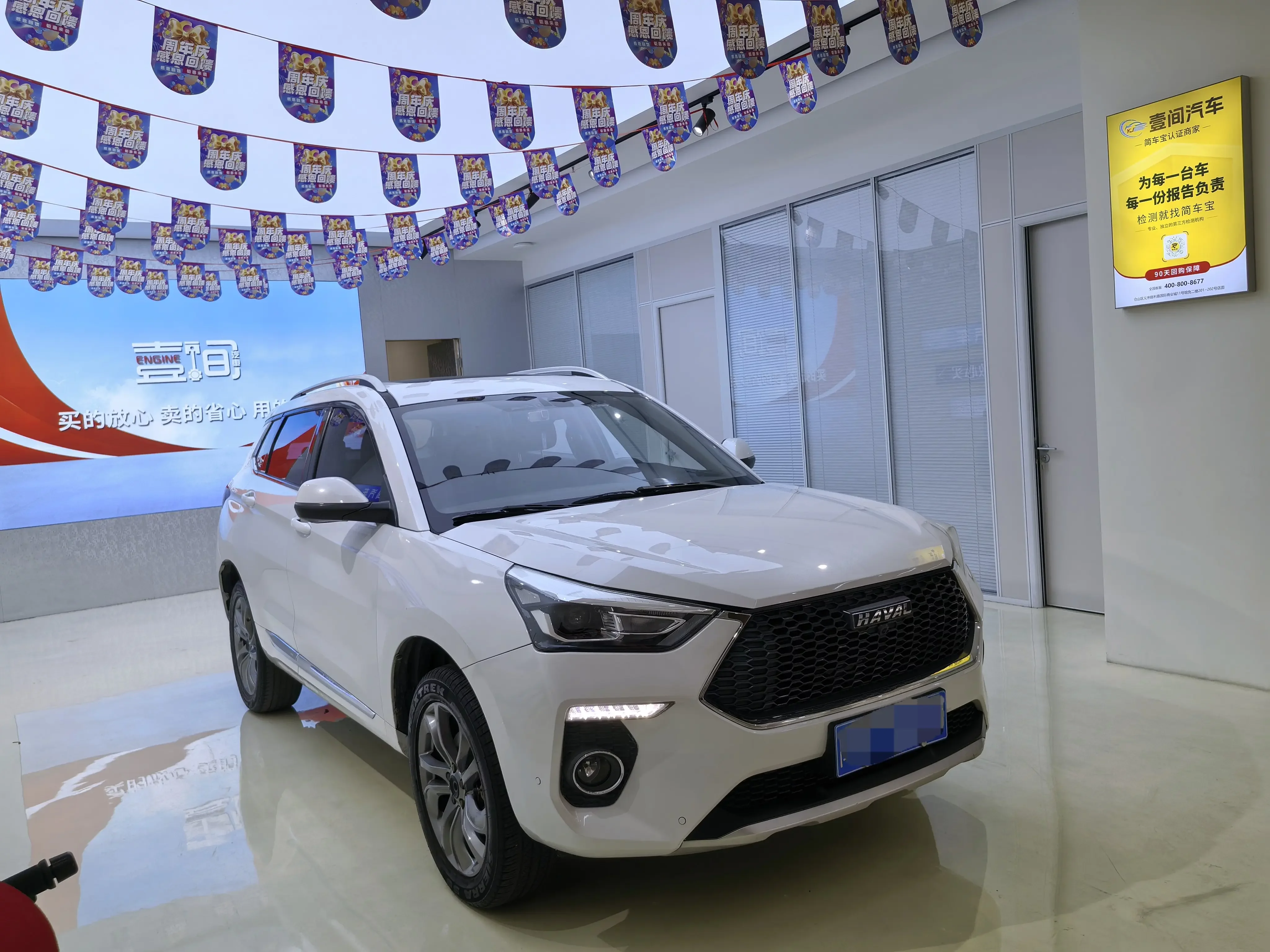 Haval H6 Coupe