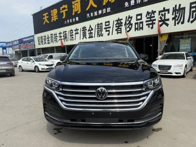 Volkswagen Weiran