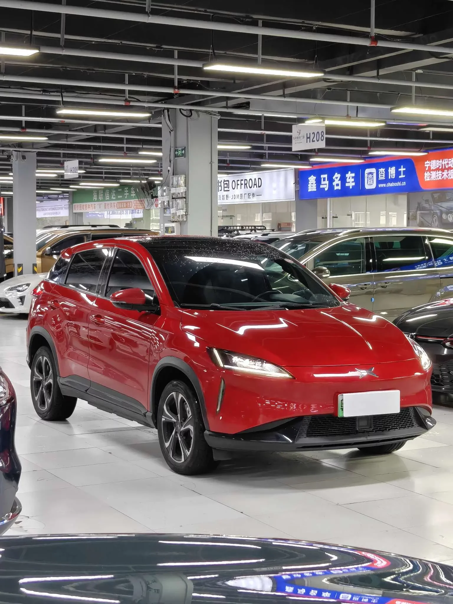 Xpeng G3