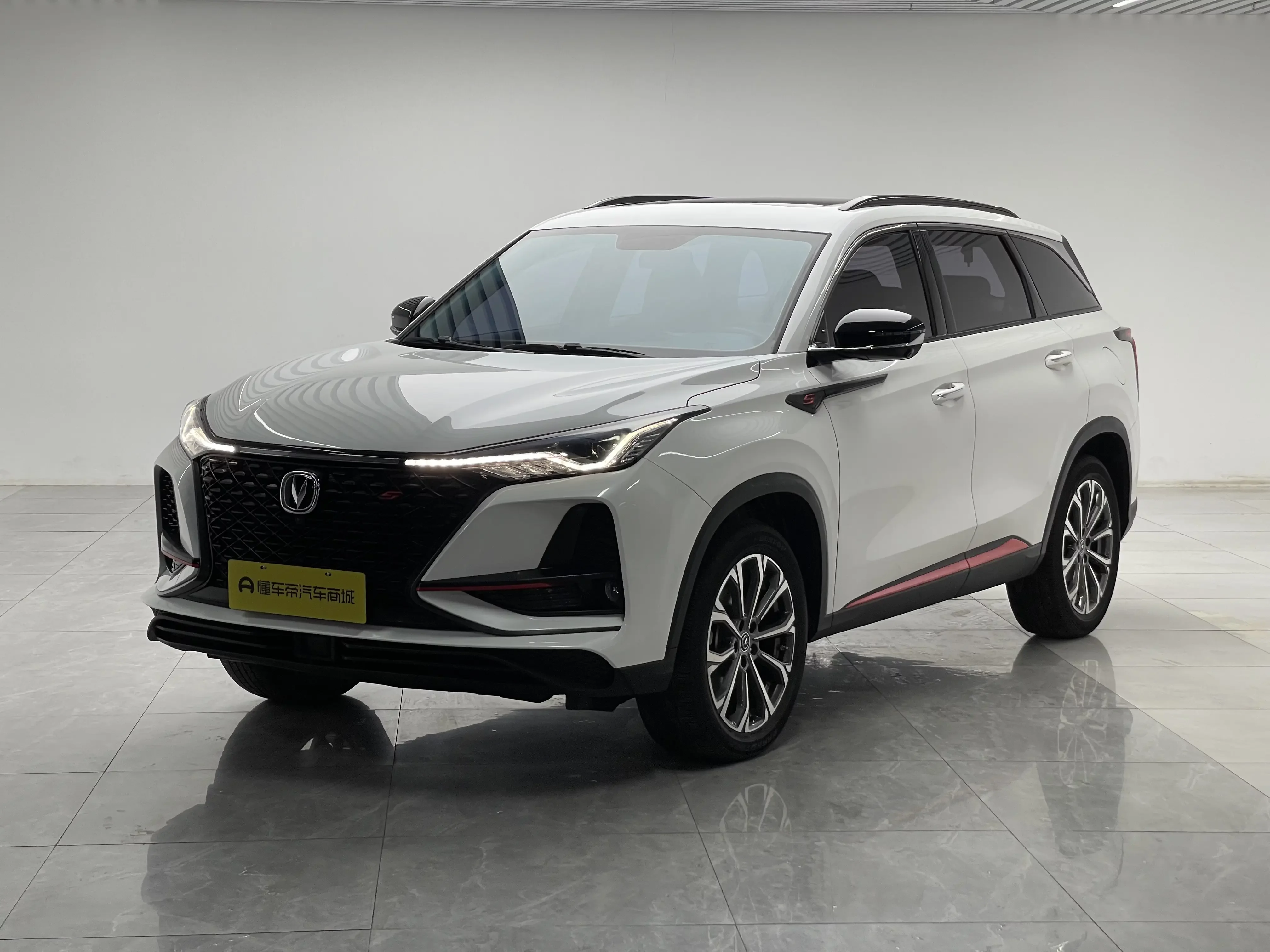 Changan CS75 PLUS