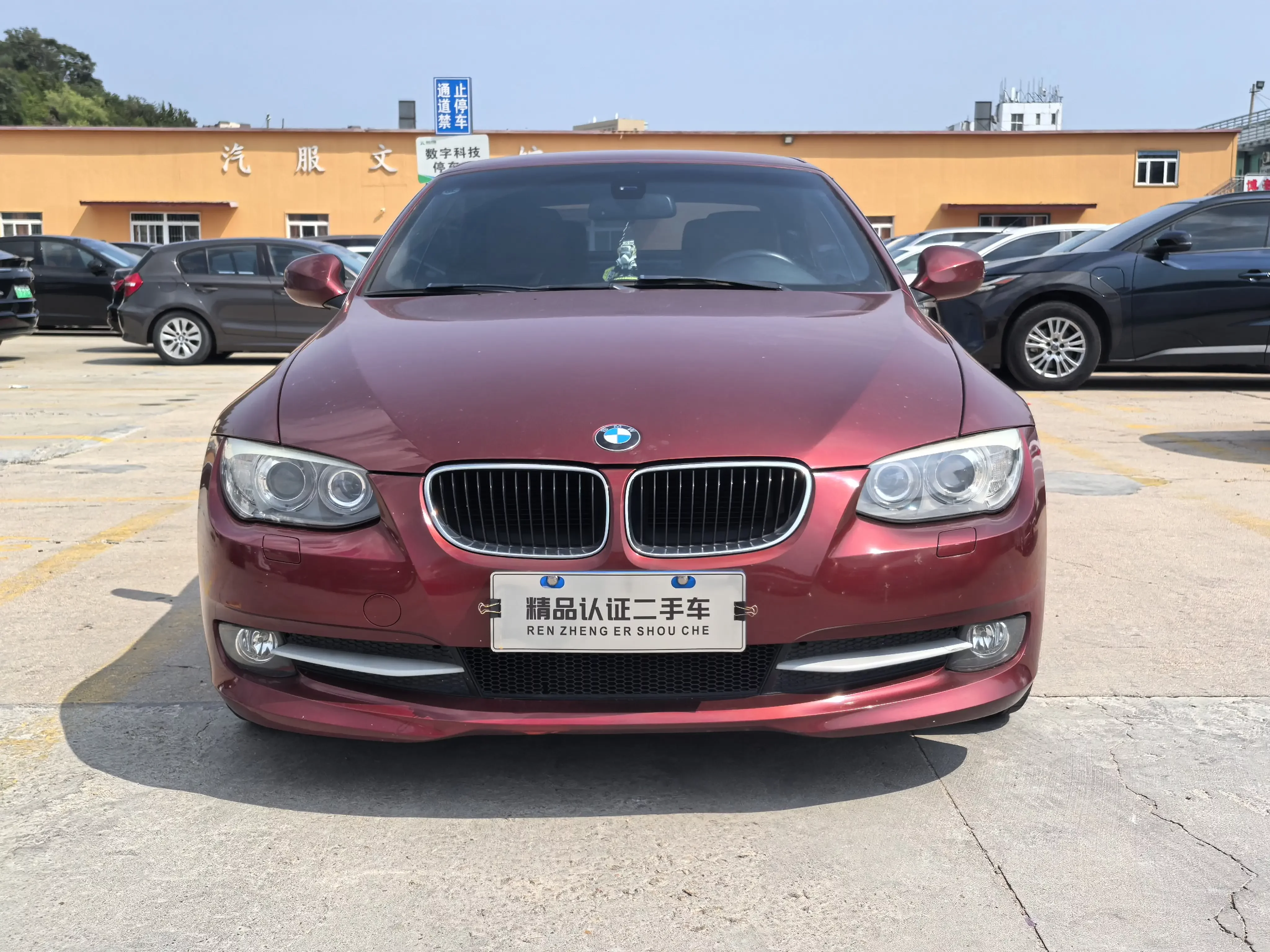 BMW 3 Series