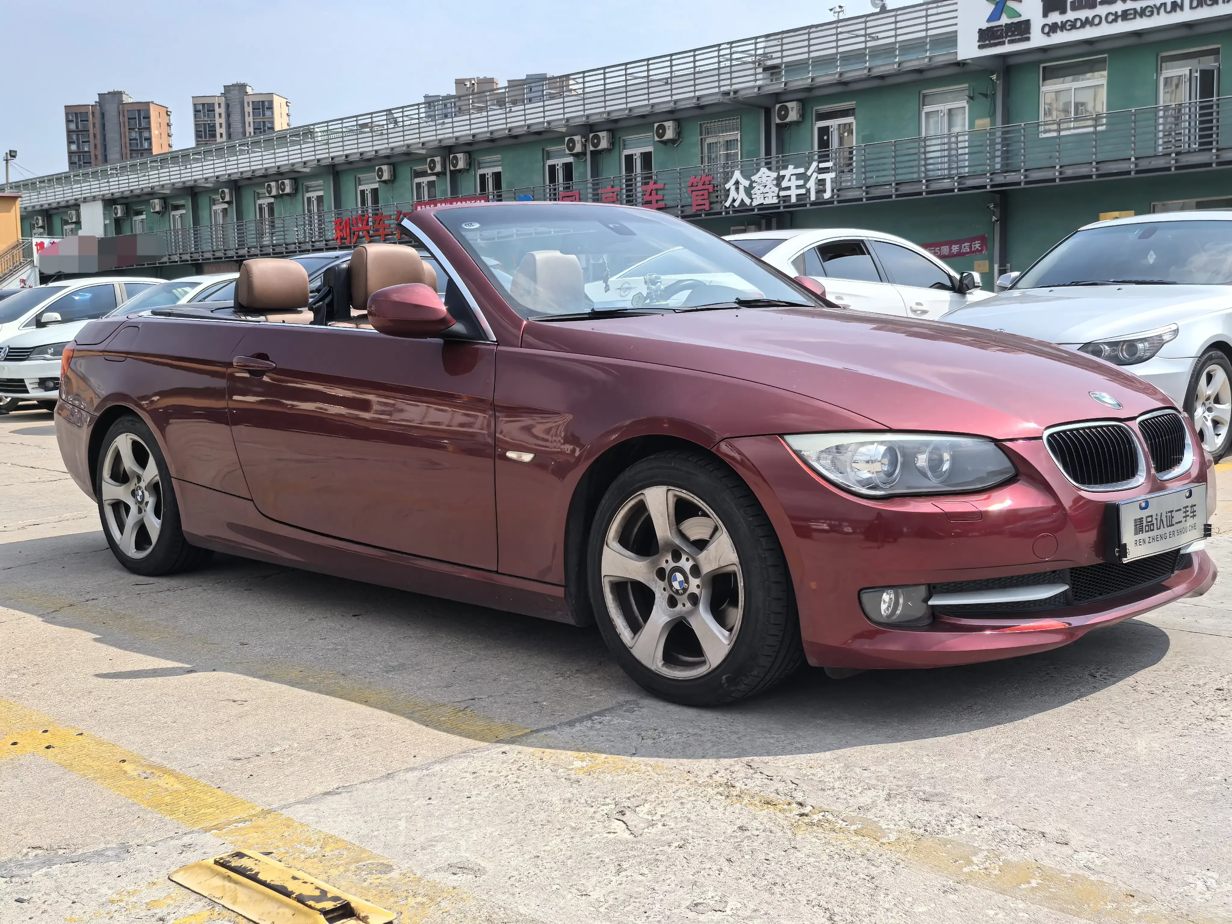 BMW 3 Series