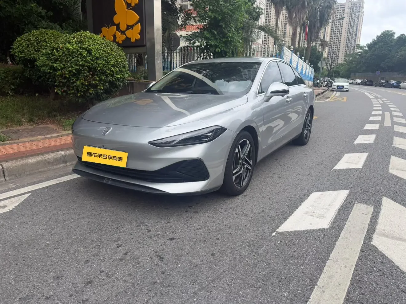 Roewe D7 DMH