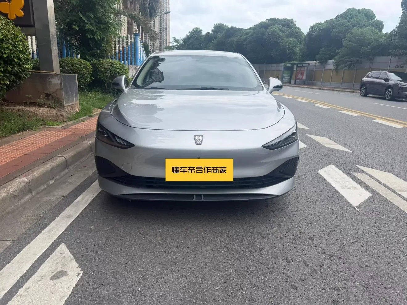 Roewe D7 DMH