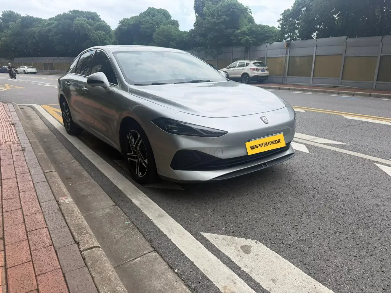 Roewe D7 DMH