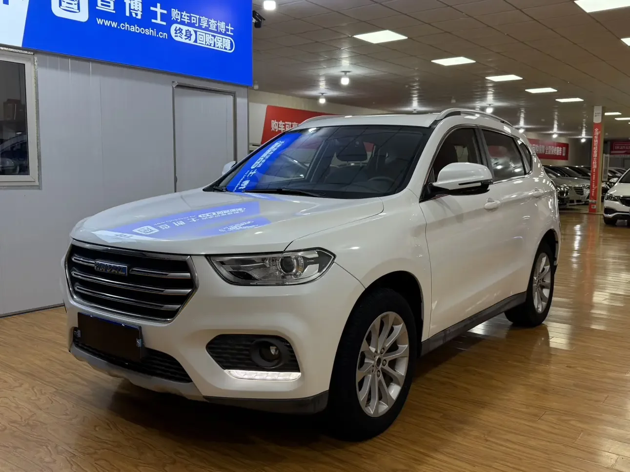 Haval H2