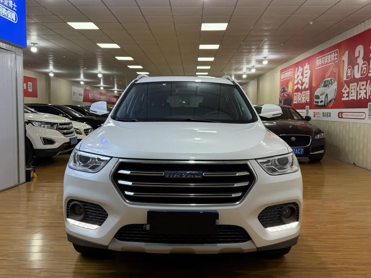 Haval H2