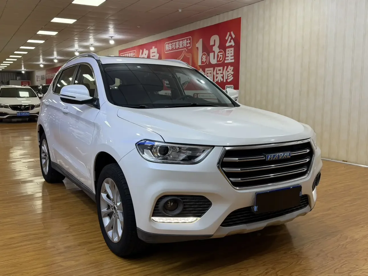 Haval H2