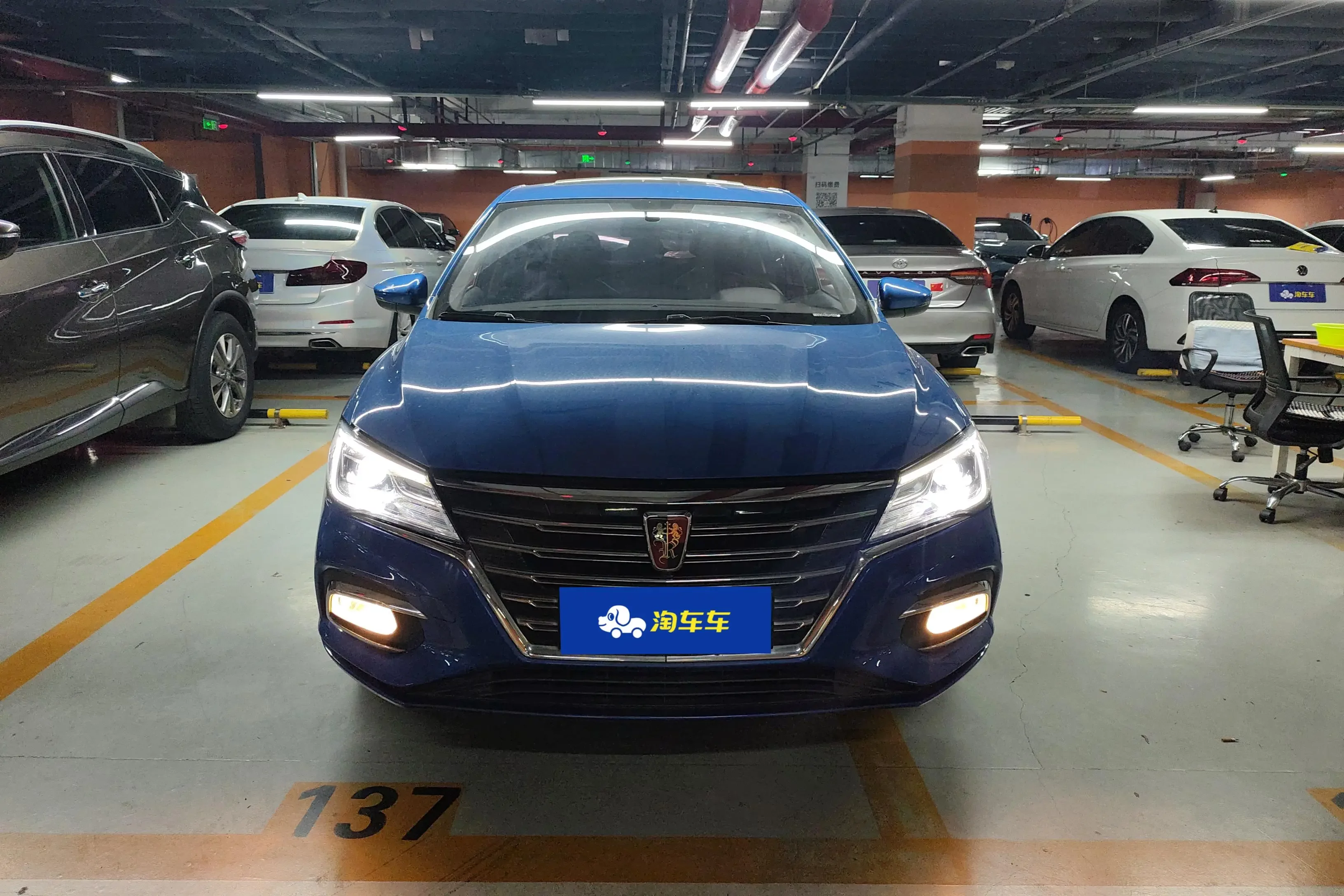 Roewe i5