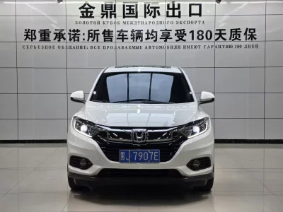 Honda Vezel
