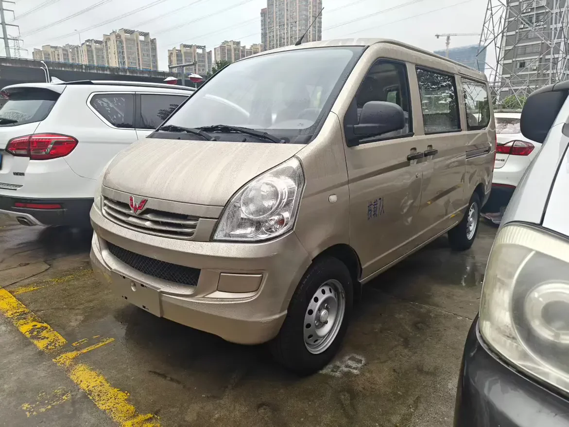 Wuling Rongguang