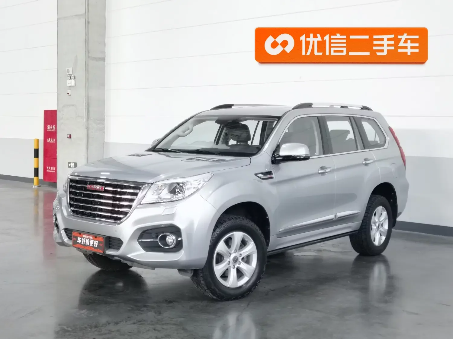 Haval H9