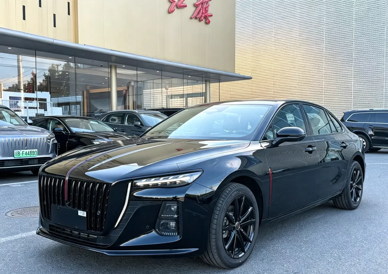 Hongqi H5