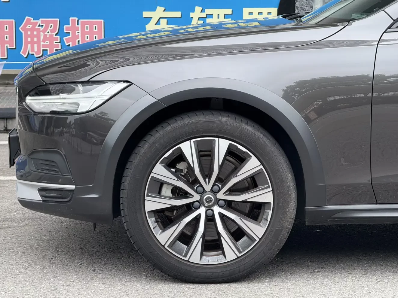 Volvo V90