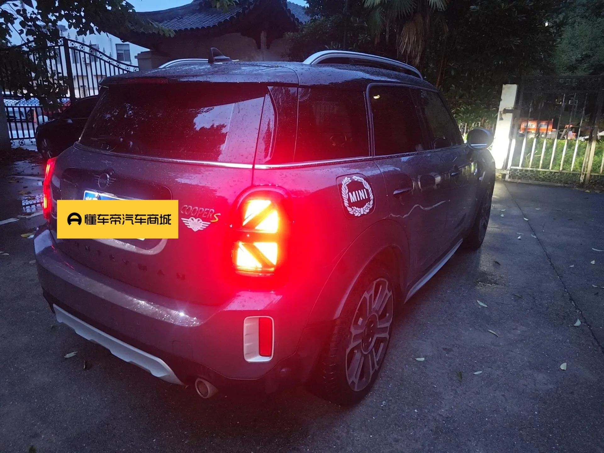 MINI COUNTRYMAN