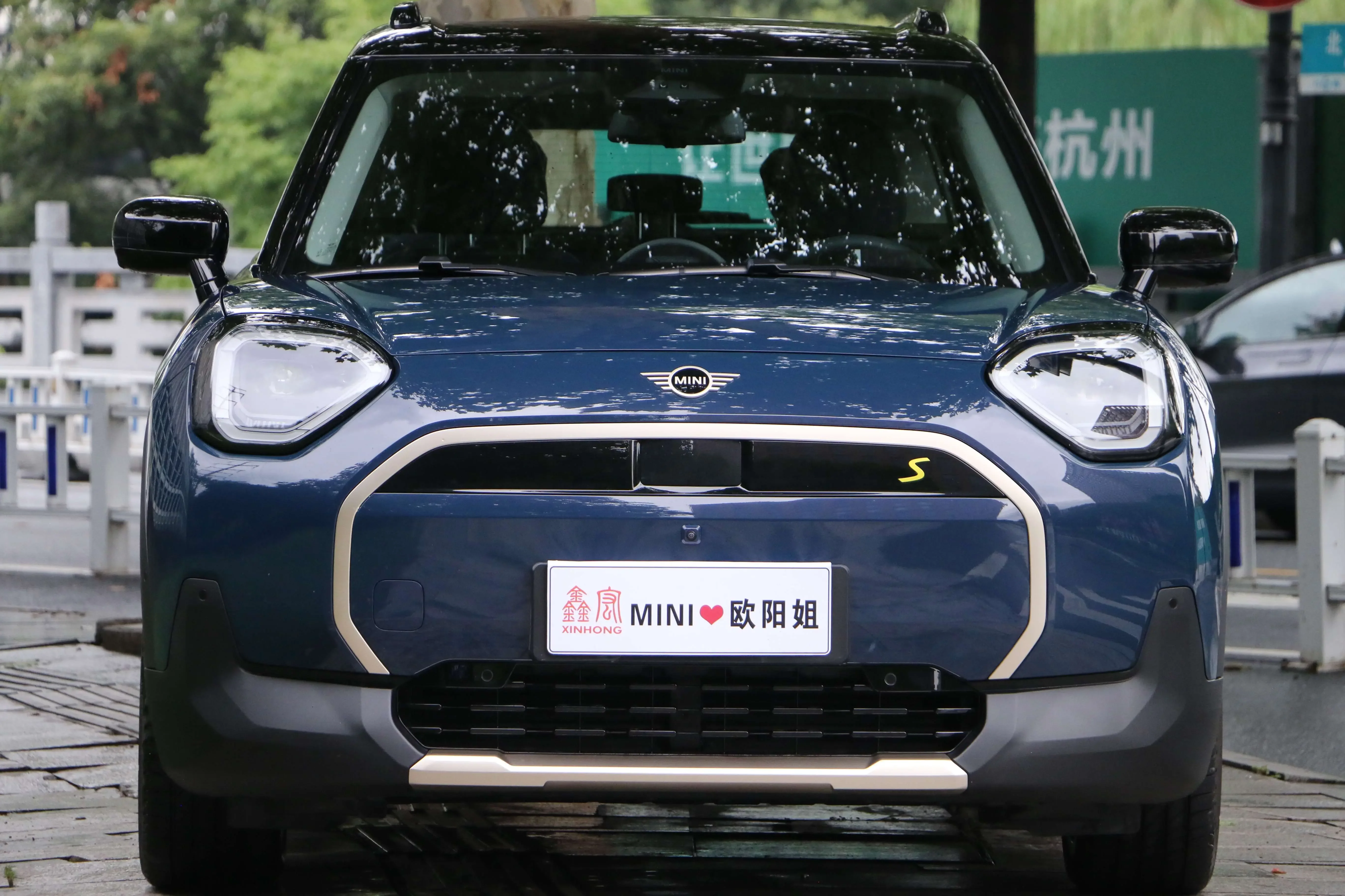 MINI ELECTRIC  ACEMAN