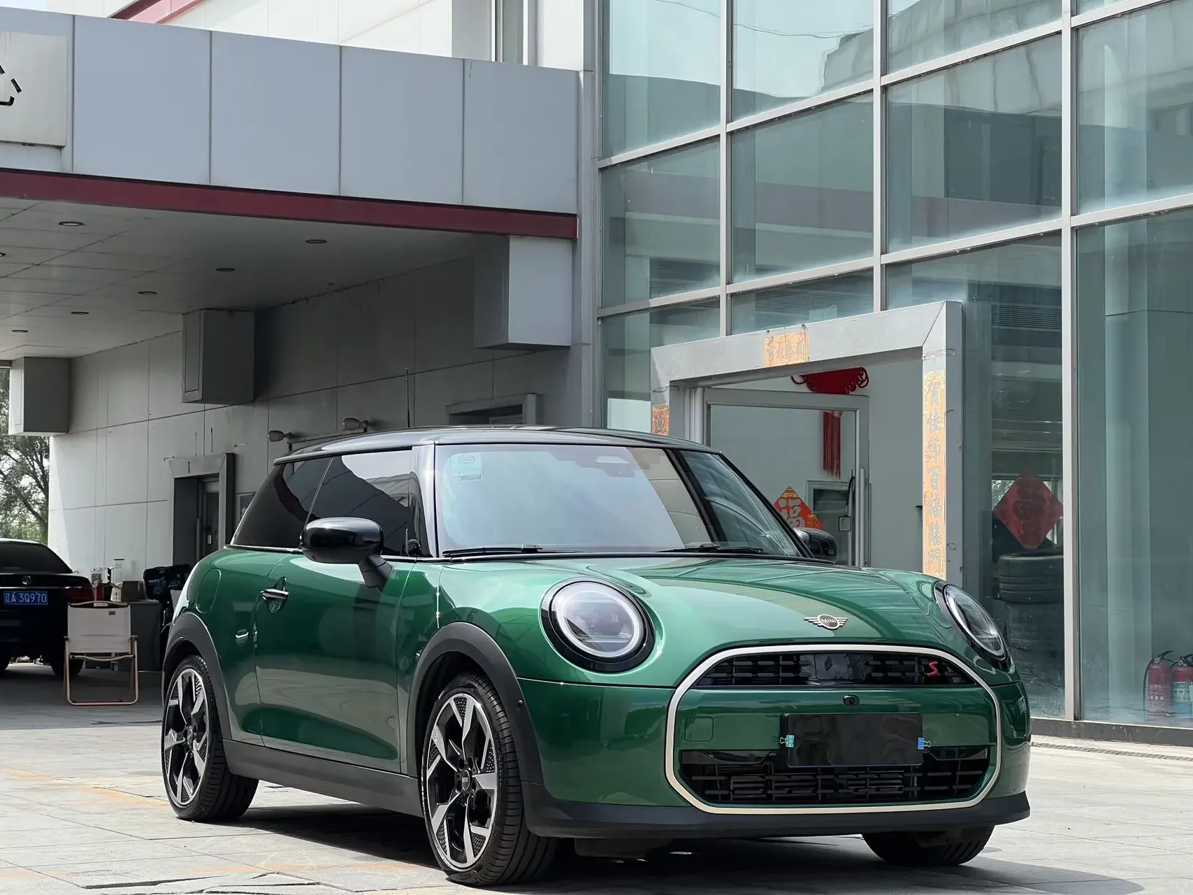 MINI 
