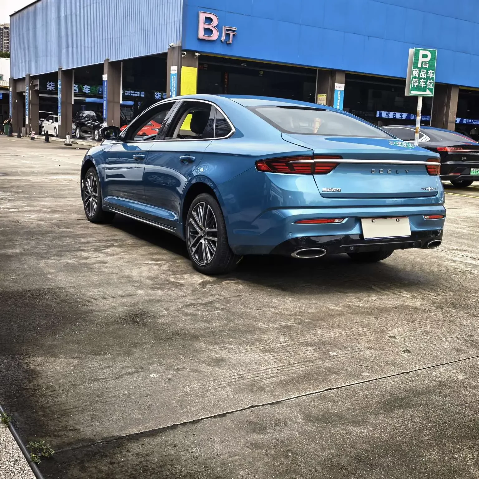 Geely Preface