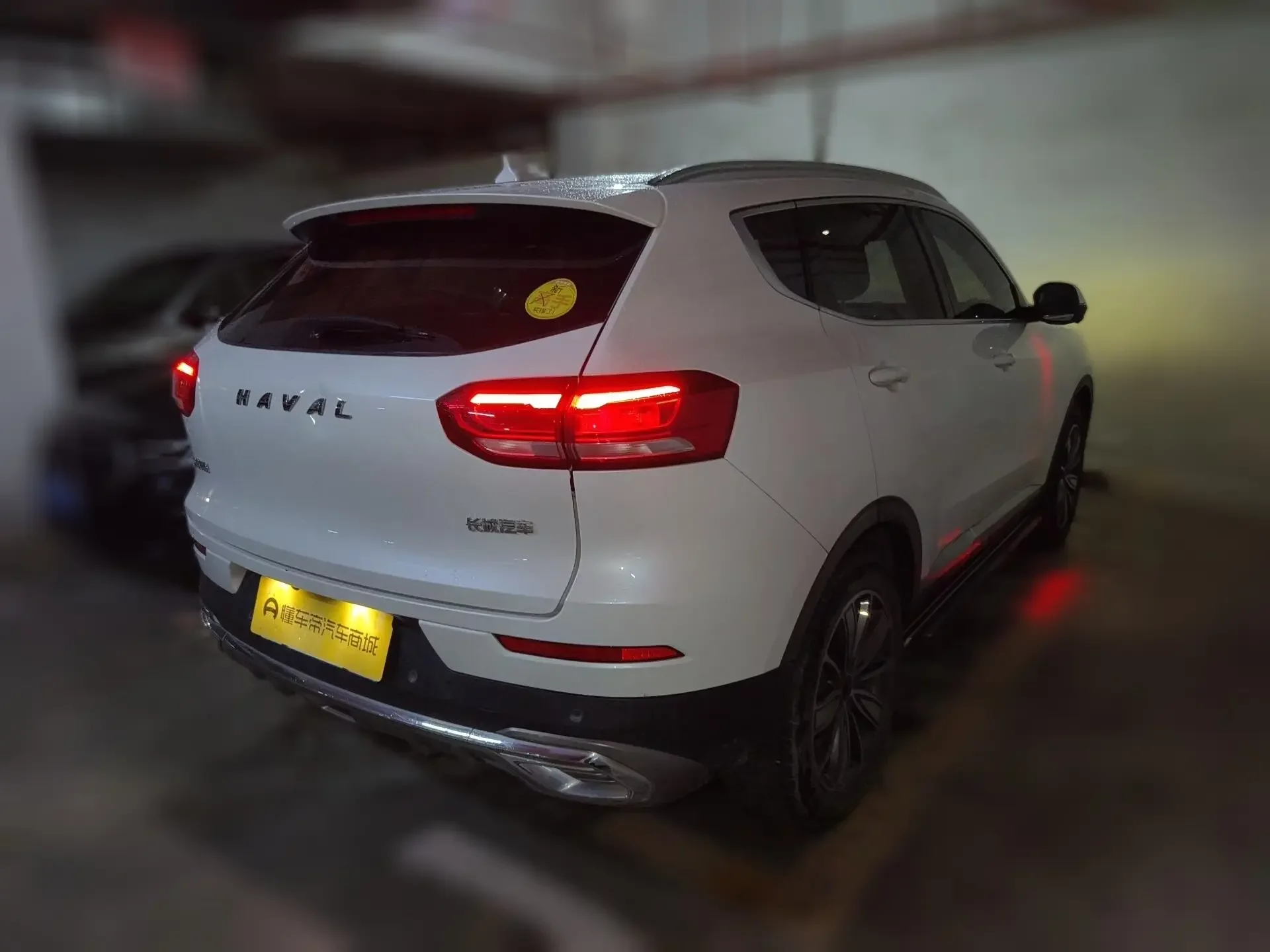 Haval H6