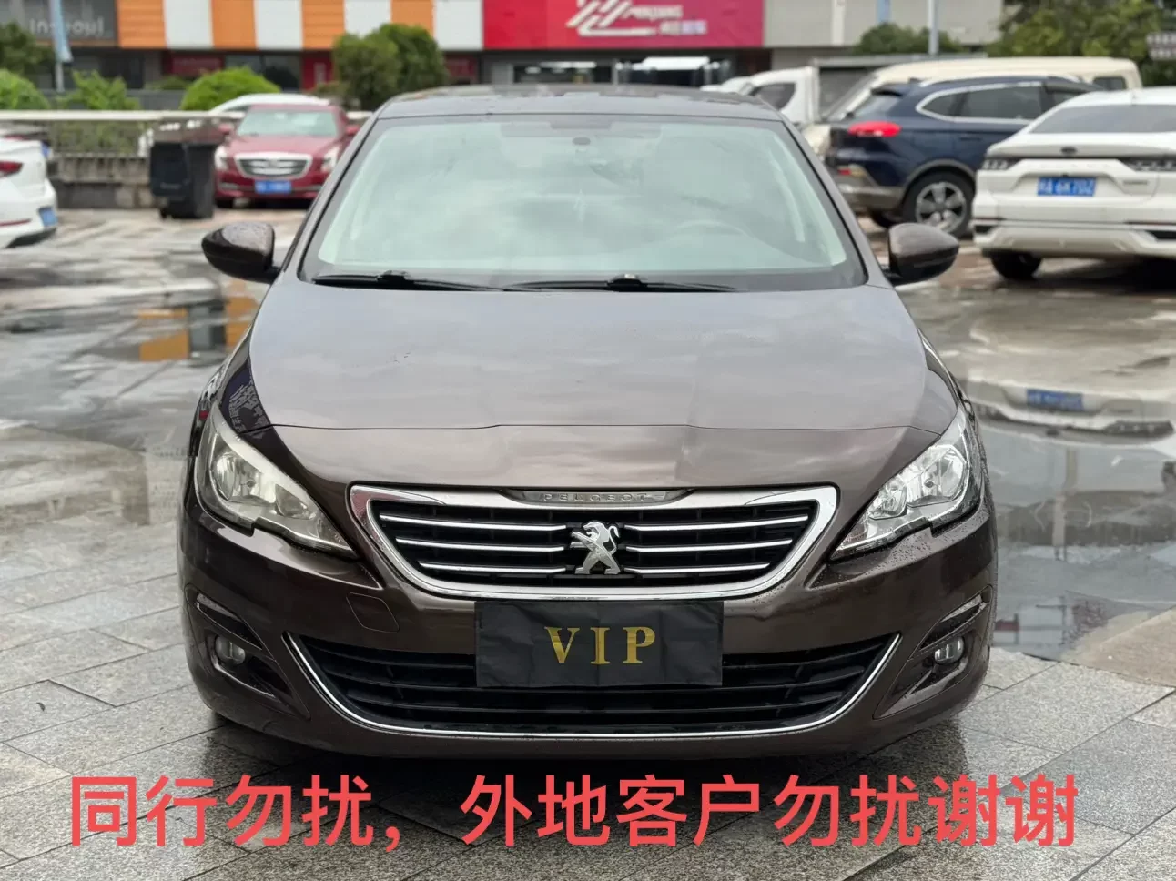 Peugeot 408