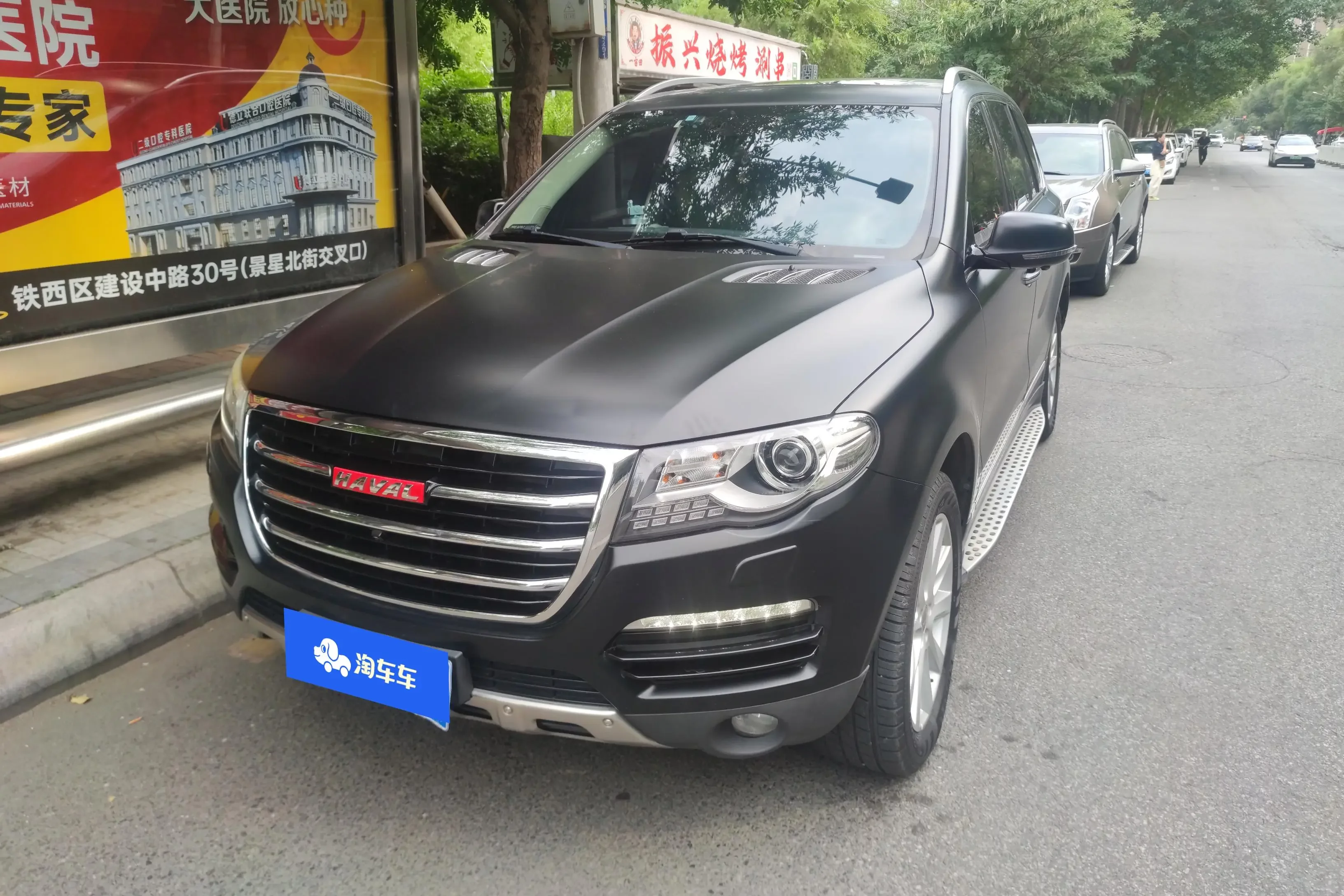 Haval H8