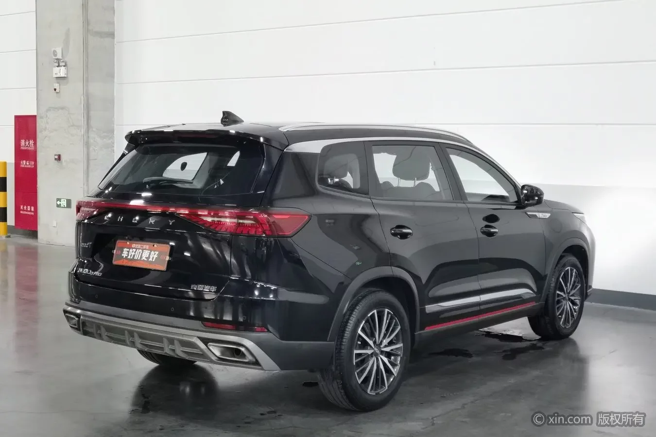 Chery Tiggo 8 PRO