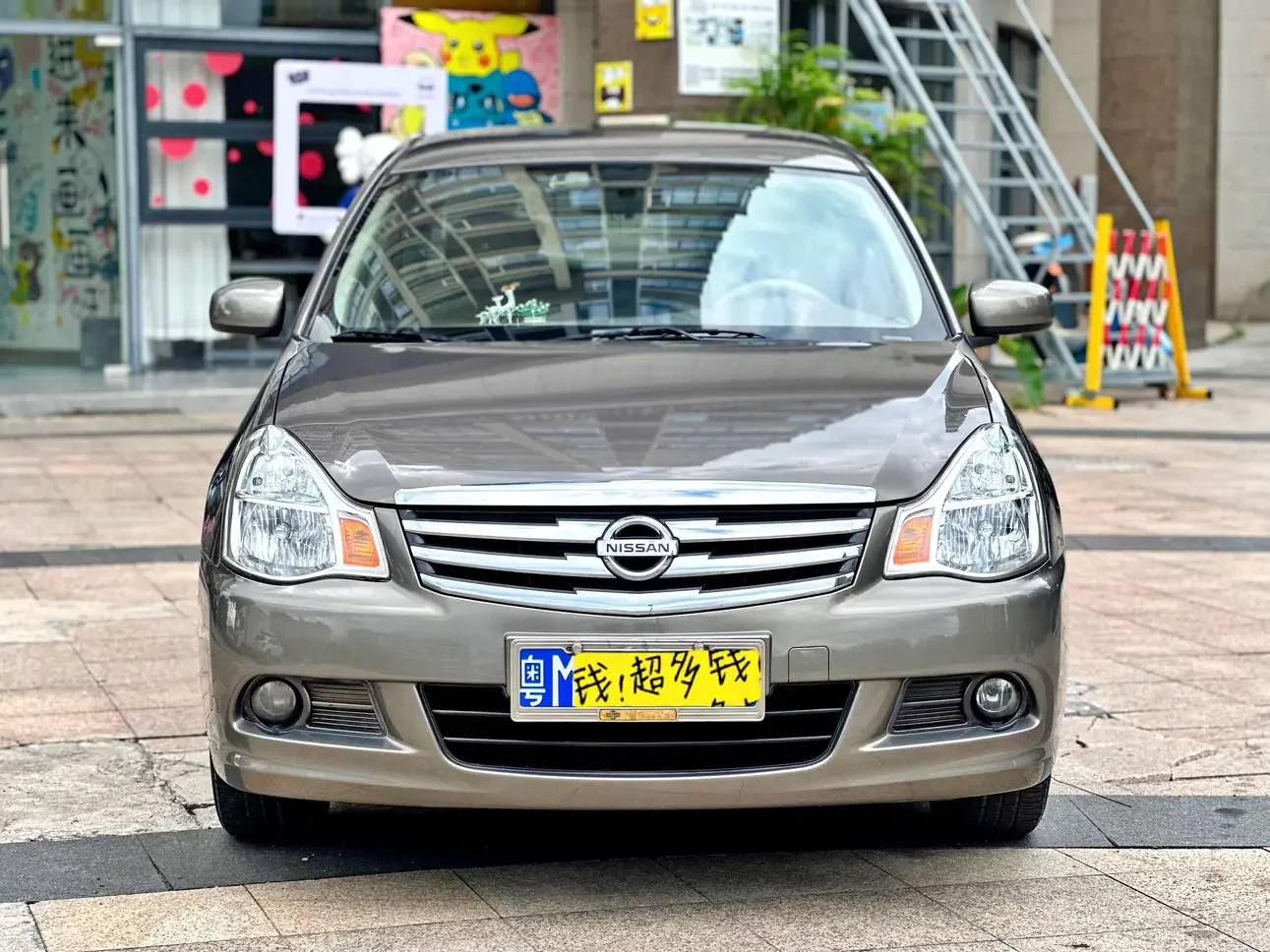 Nissan Sylphy