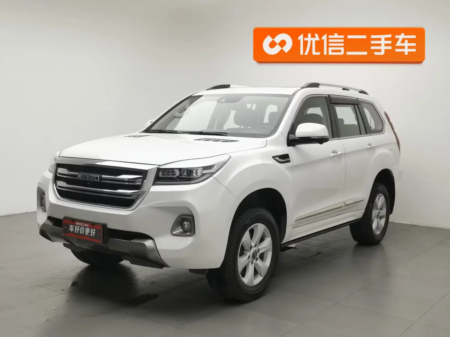 Haval H9