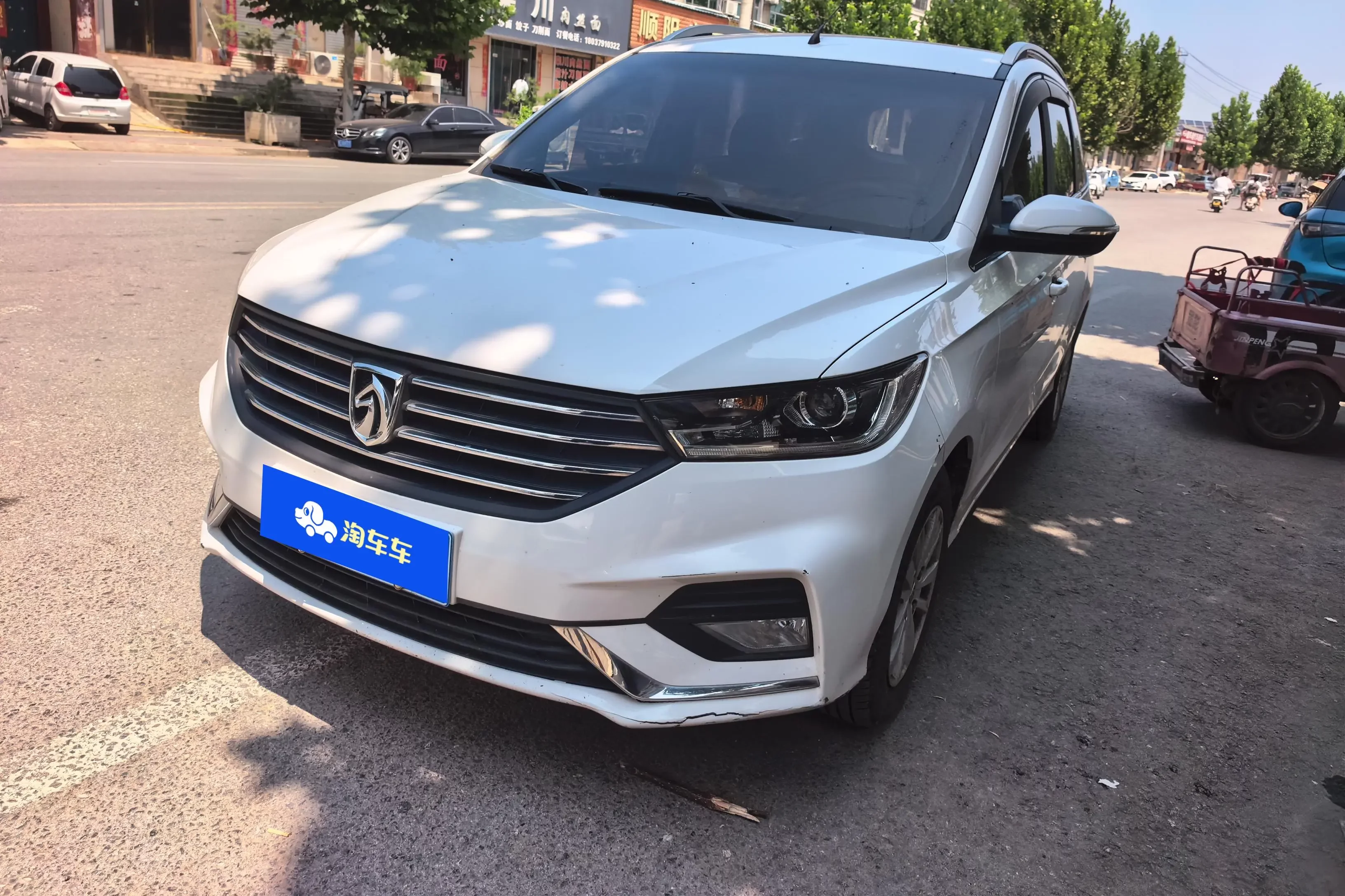 Baojun 360