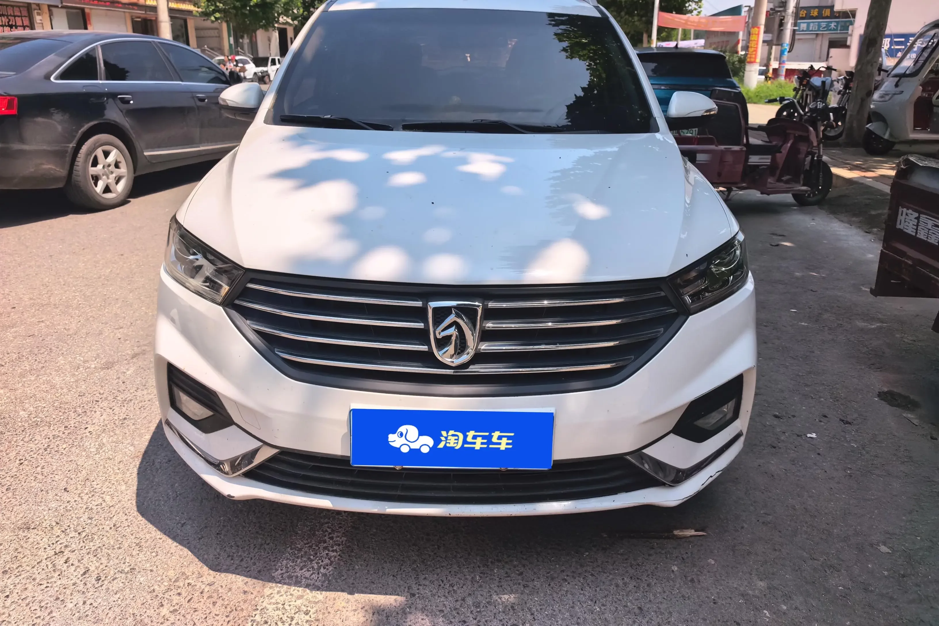 Baojun 360
