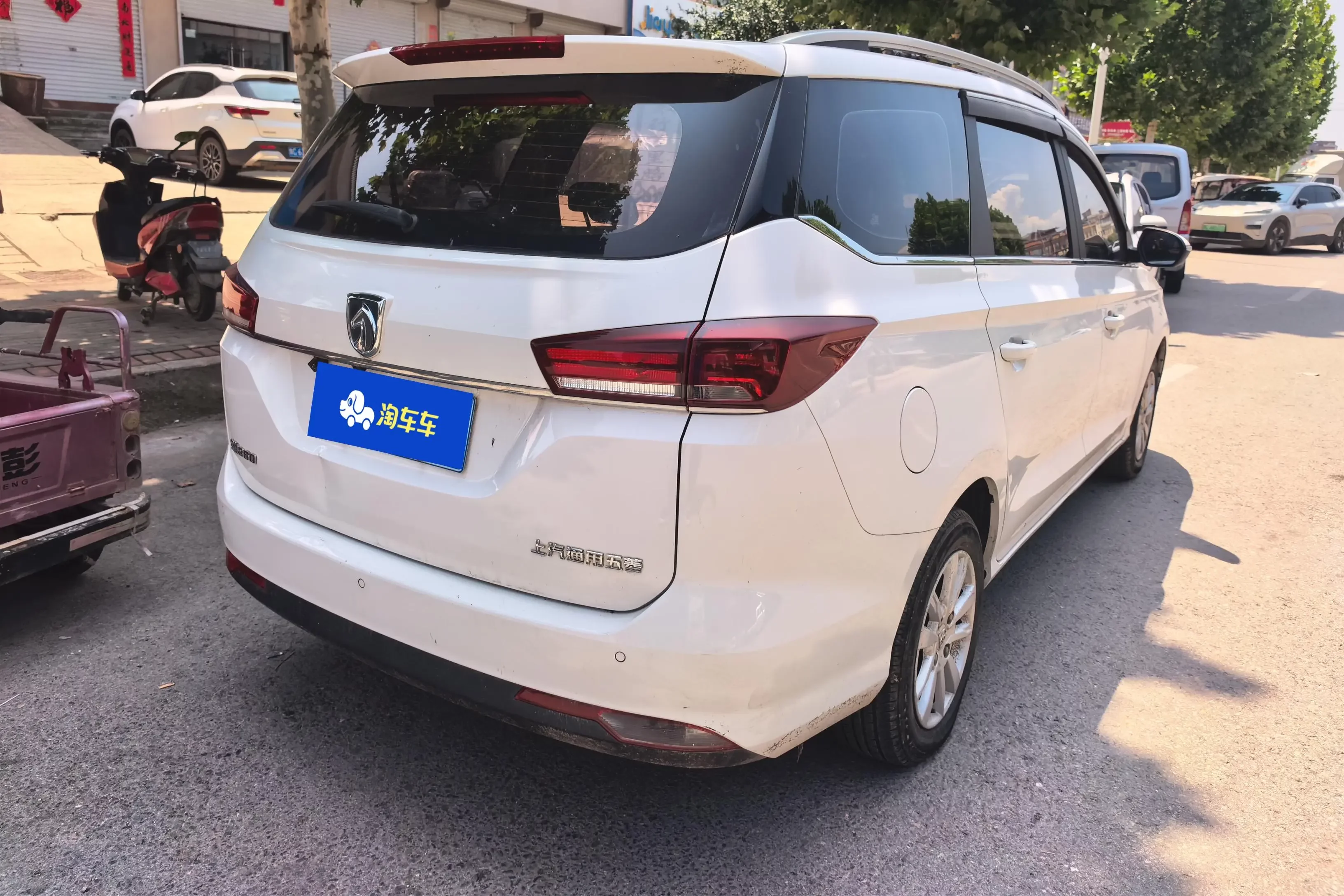 Baojun 360