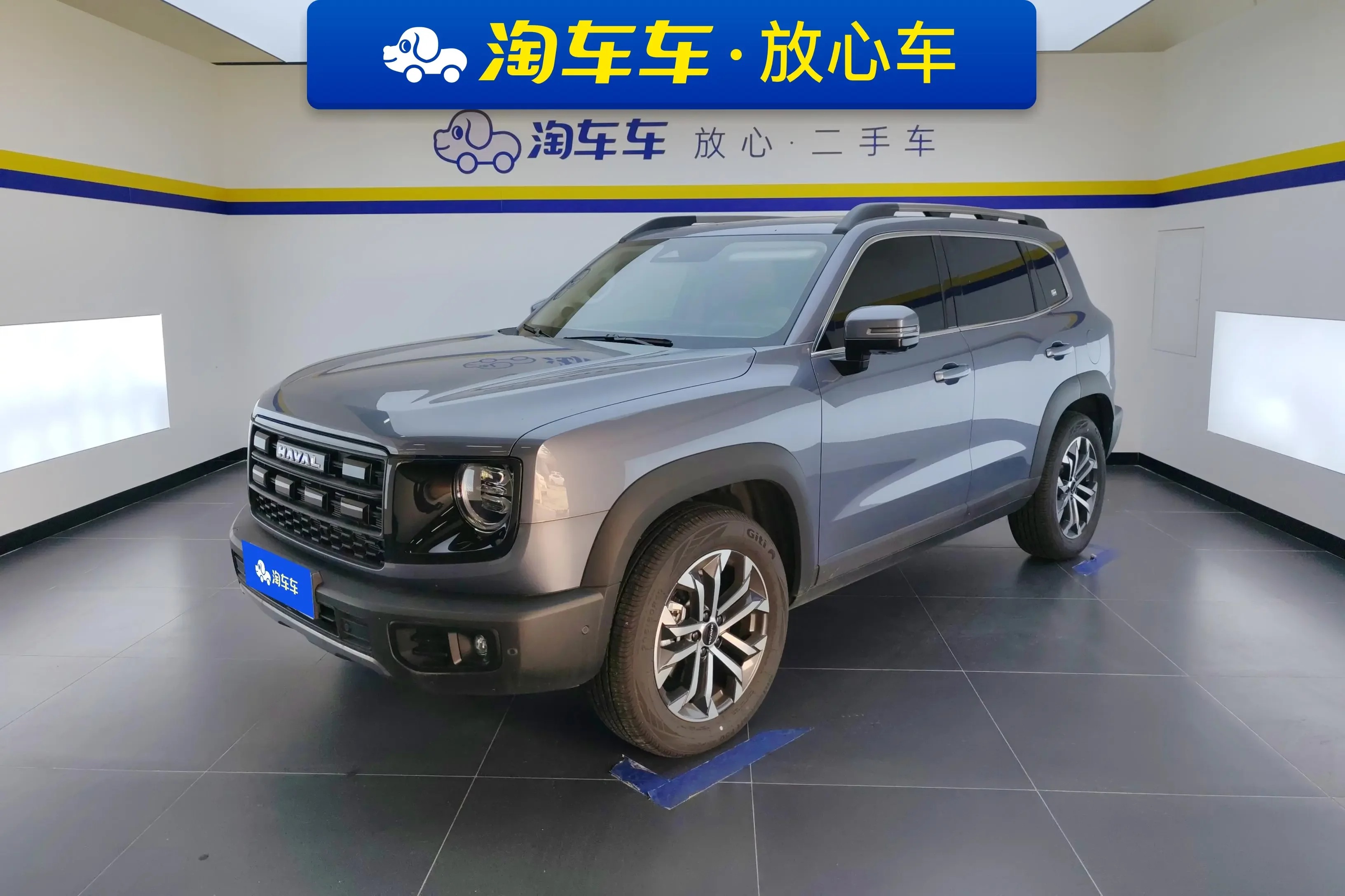 Haval Dargo (Big Dog DaGou)