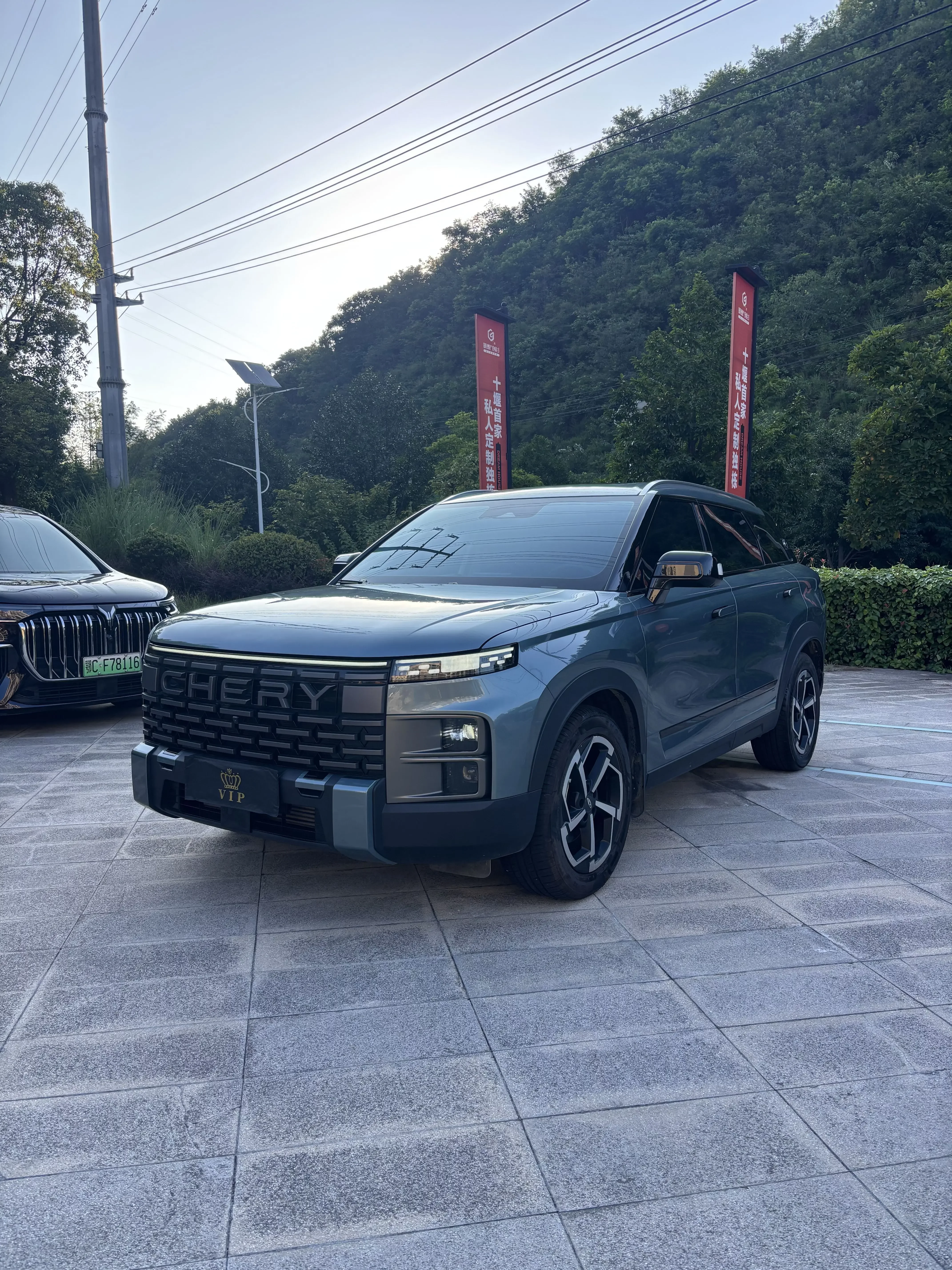 Chery Explore 06
