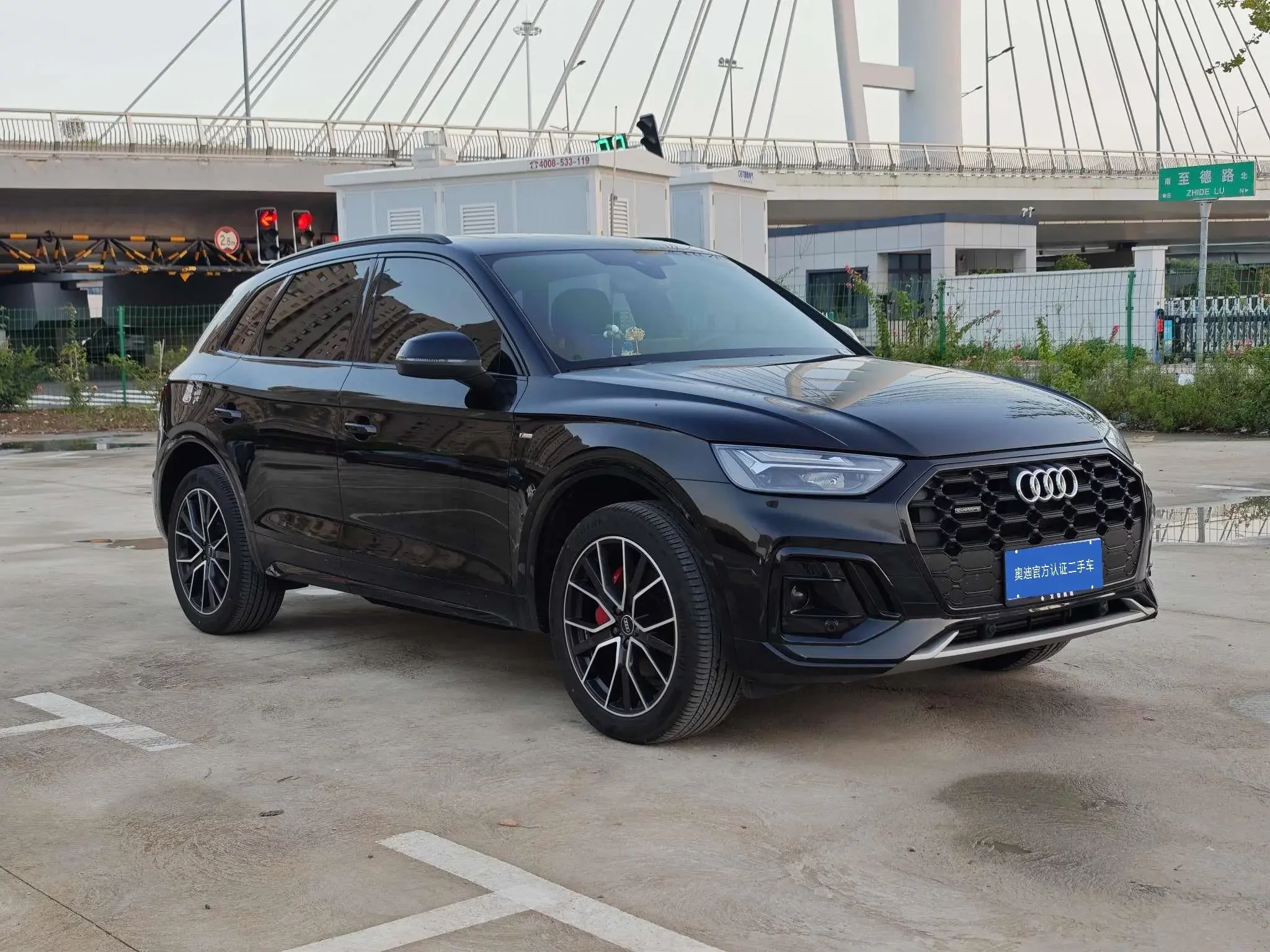 Audi Q5L