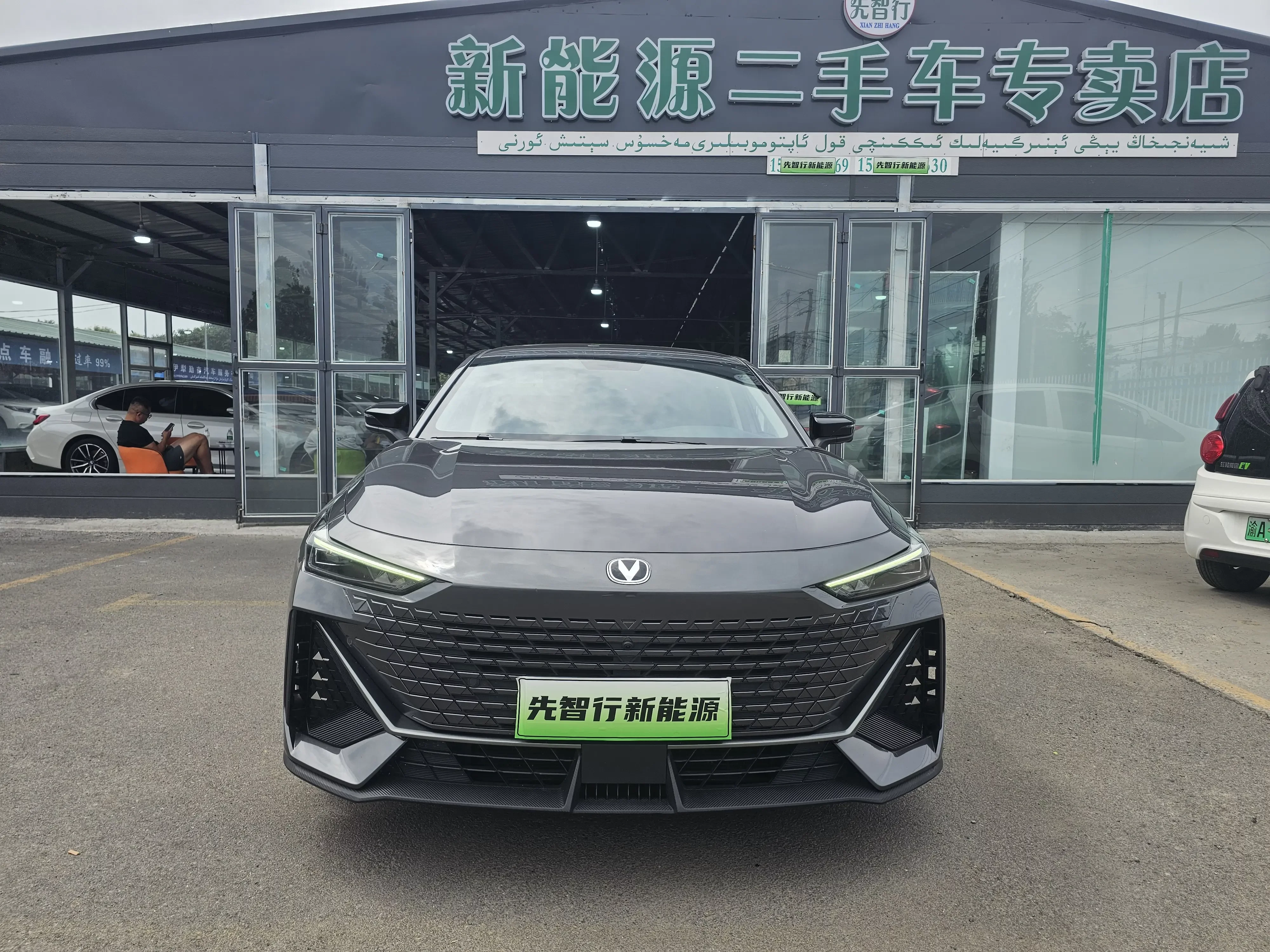 Changan UNI-V Smart Electric iDD