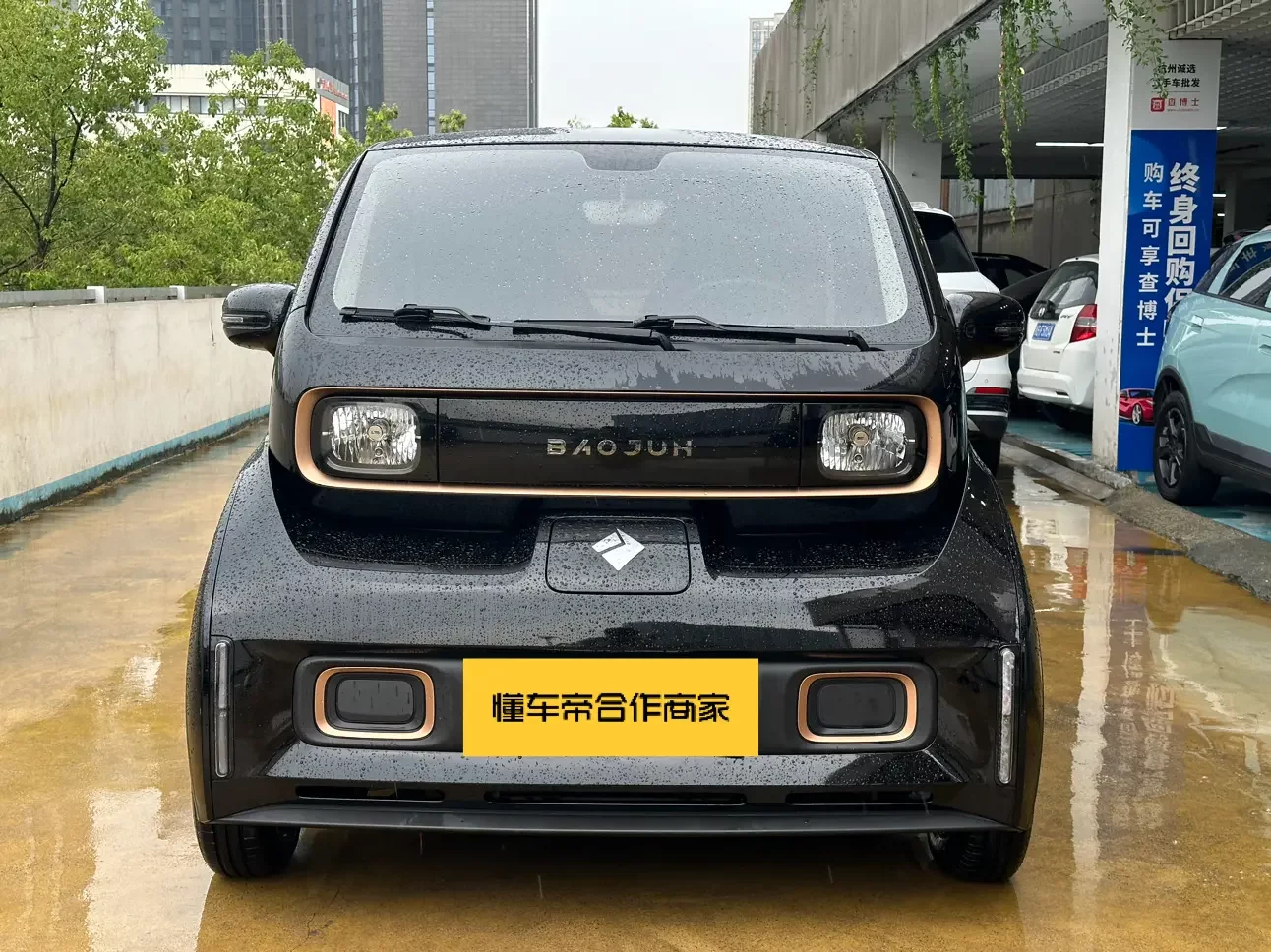 Baojun KiWi EV