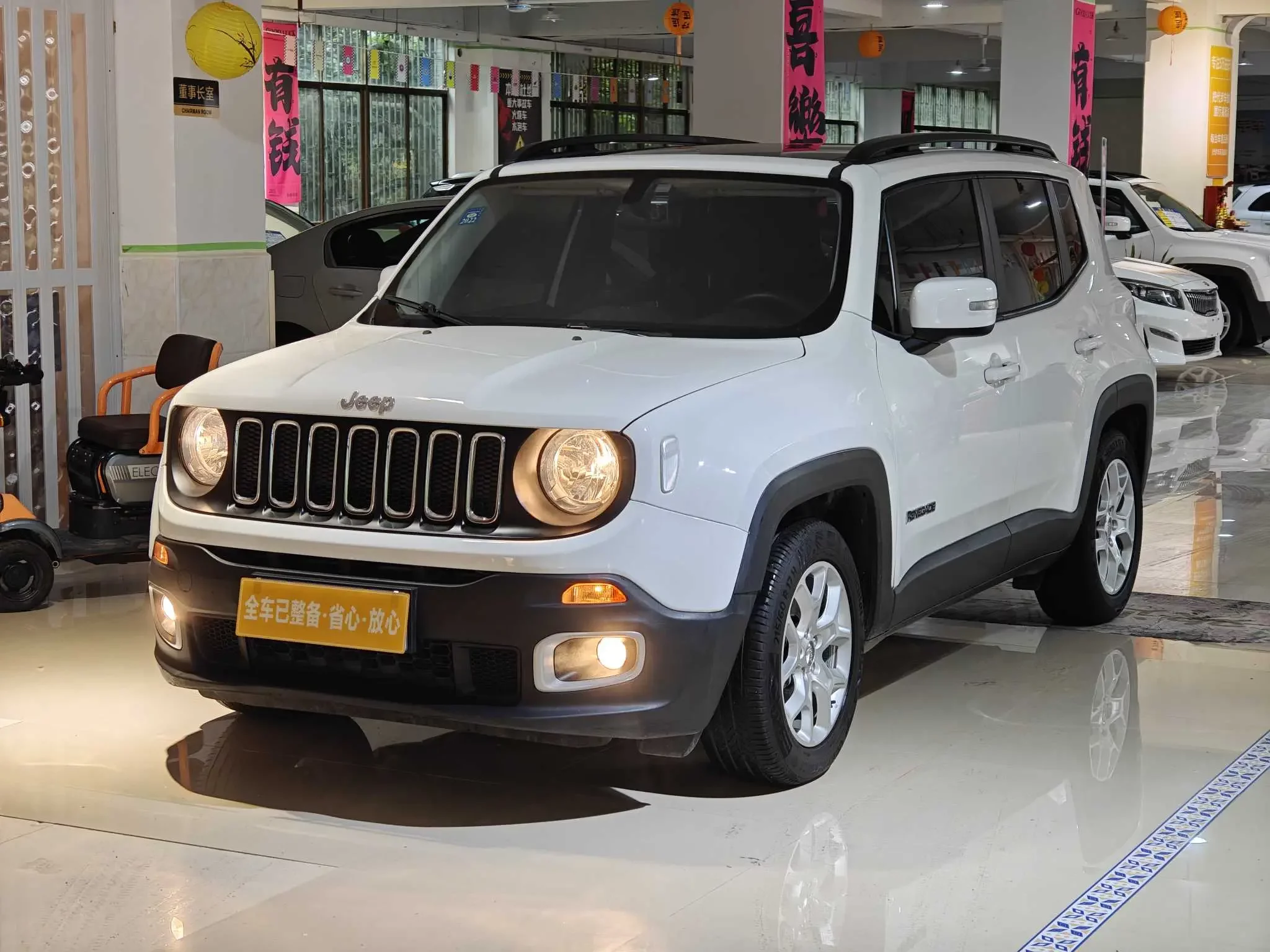 Jeep Freeman